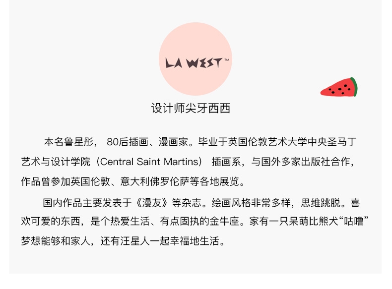 La west 柯基亲子装 卡通亲子装