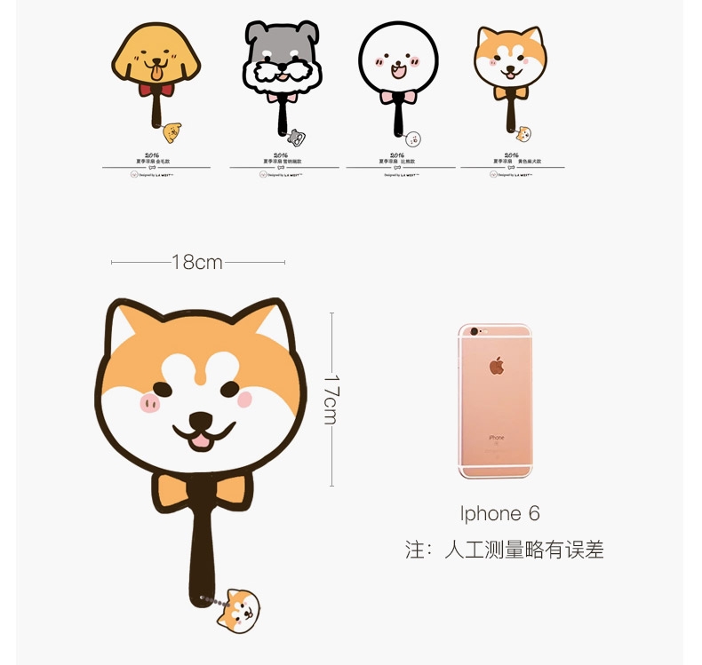 La west 夏日凉扇狗狗可爱扇子手持PP卡通便携塑料扇