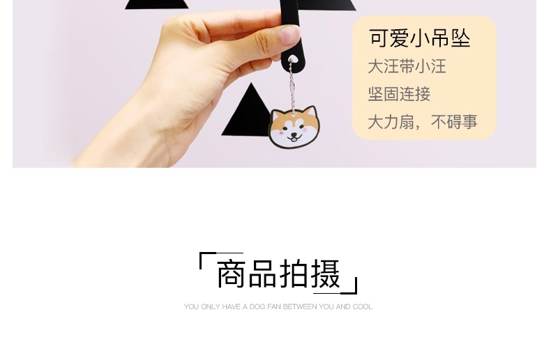 La west 夏日凉扇狗狗可爱扇子手持PP卡通便携塑料扇