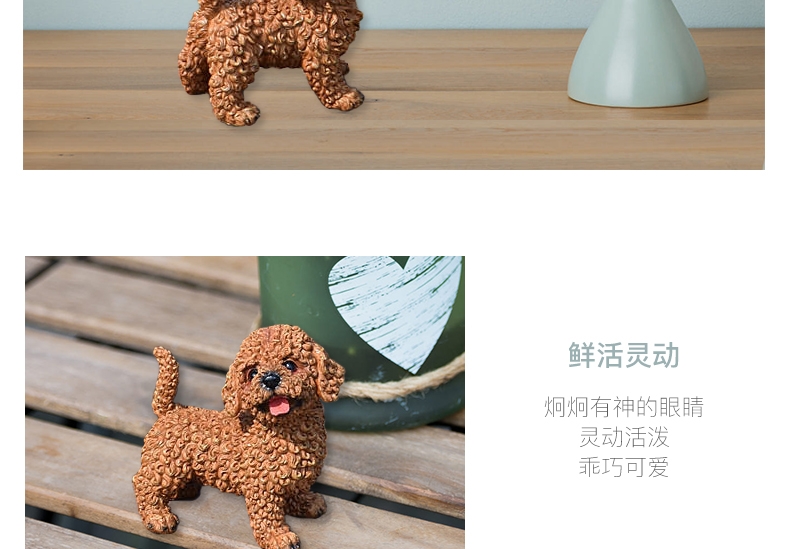 多拉乐 树脂仿真狗泰迪狗模型 装饰摆件