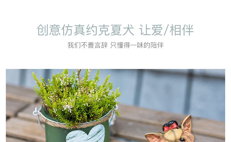 多拉乐 树脂仿真狗约克夏模型 装饰摆件