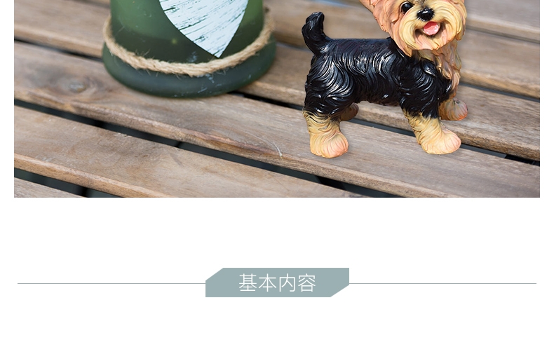 多拉乐 树脂仿真狗约克夏模型 装饰摆件