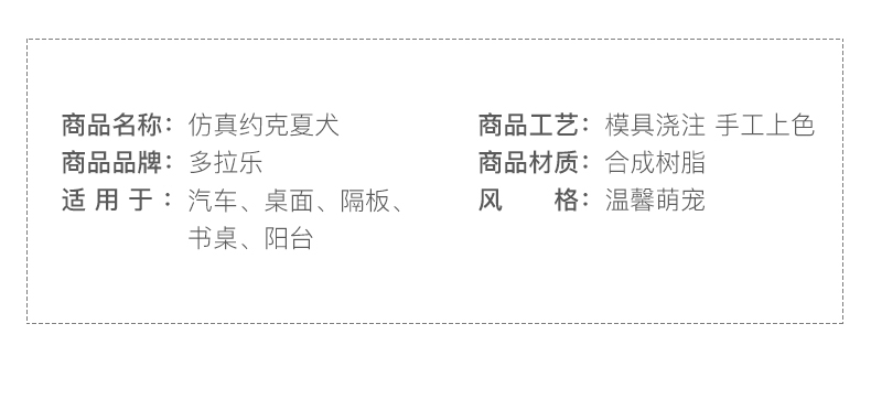 多拉乐 树脂仿真狗约克夏模型 装饰摆件
