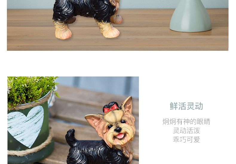 多拉乐 树脂仿真狗约克夏模型 装饰摆件