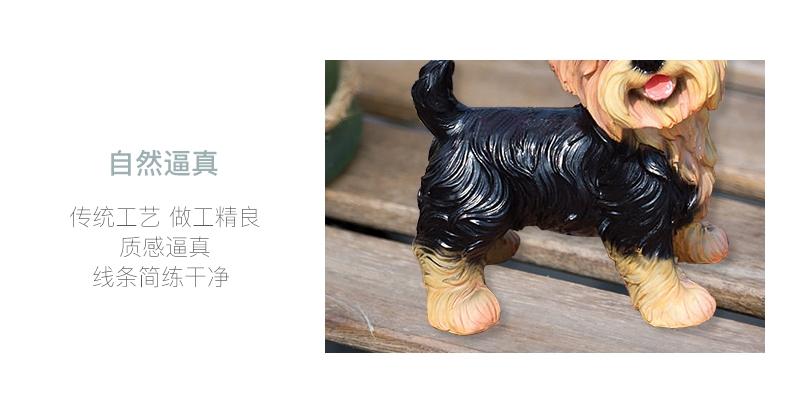 多拉乐 树脂仿真狗约克夏模型 装饰摆件