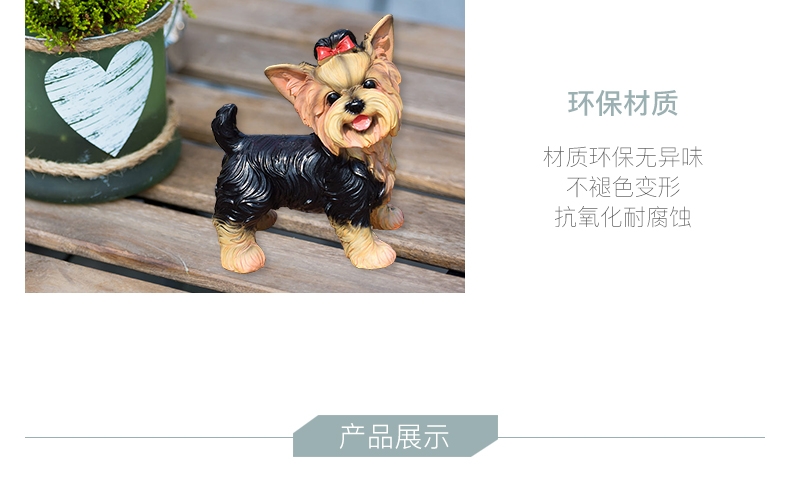 多拉乐 树脂仿真狗约克夏模型 装饰摆件