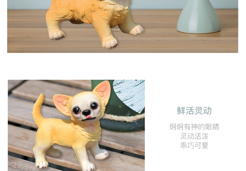 多拉乐 树脂仿真狗吉娃娃模型 装饰摆件