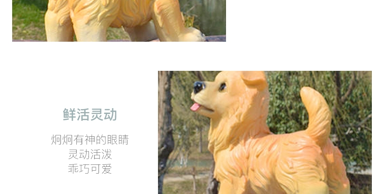 多拉乐 树脂仿真狗柯利犬模型 装饰摆件