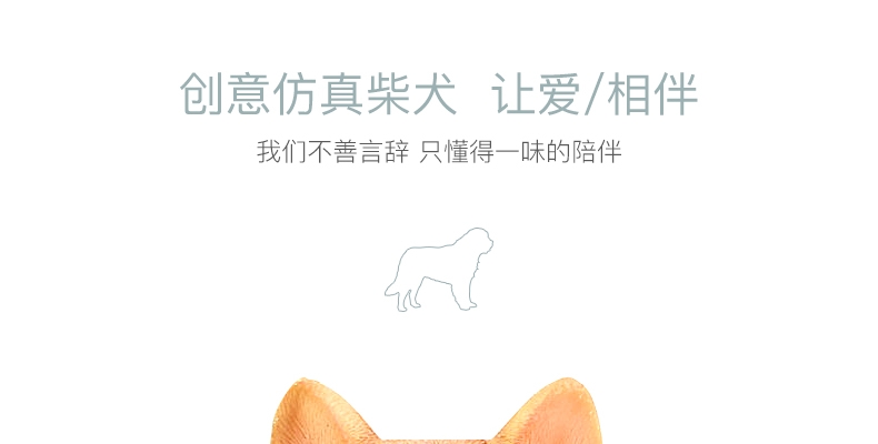 多拉乐 树脂仿真狗柴犬模型 装饰摆件