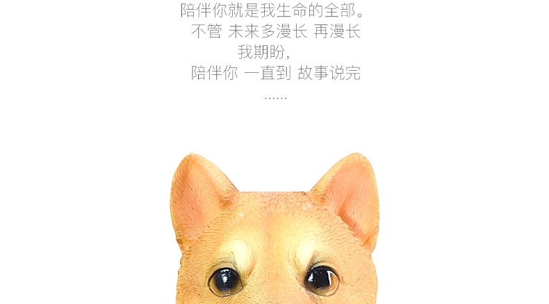 多拉乐 树脂仿真狗柴犬模型 装饰摆件