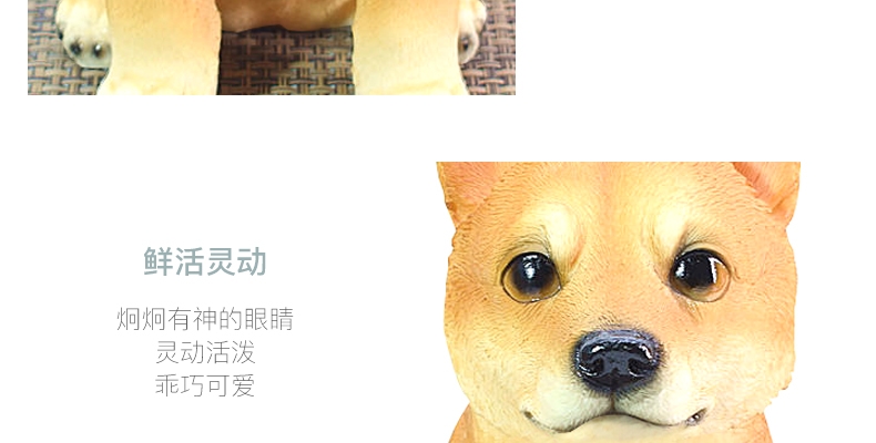 多拉乐 树脂仿真狗柴犬模型 装饰摆件