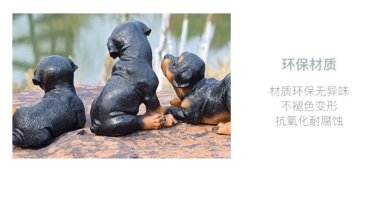 多拉乐 树脂仿真狗罗威纳模型 一套四只 装饰摆件