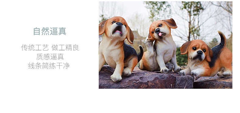 多拉乐 树脂仿真狗比格犬模型 一套四只 装饰摆件