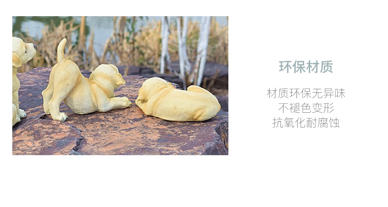 多拉乐 树脂仿真狗拉布拉多模型 一套四只 装饰摆件