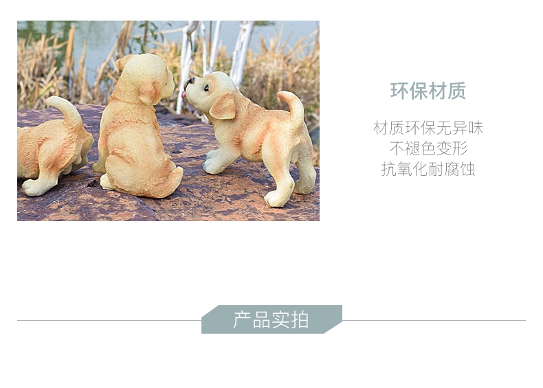 多拉乐 树脂仿真狗金毛模型 一套四只 装饰摆件