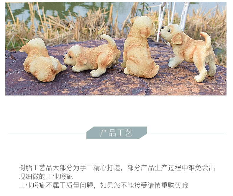 多拉乐 树脂仿真狗金毛模型 一套四只 装饰摆件
