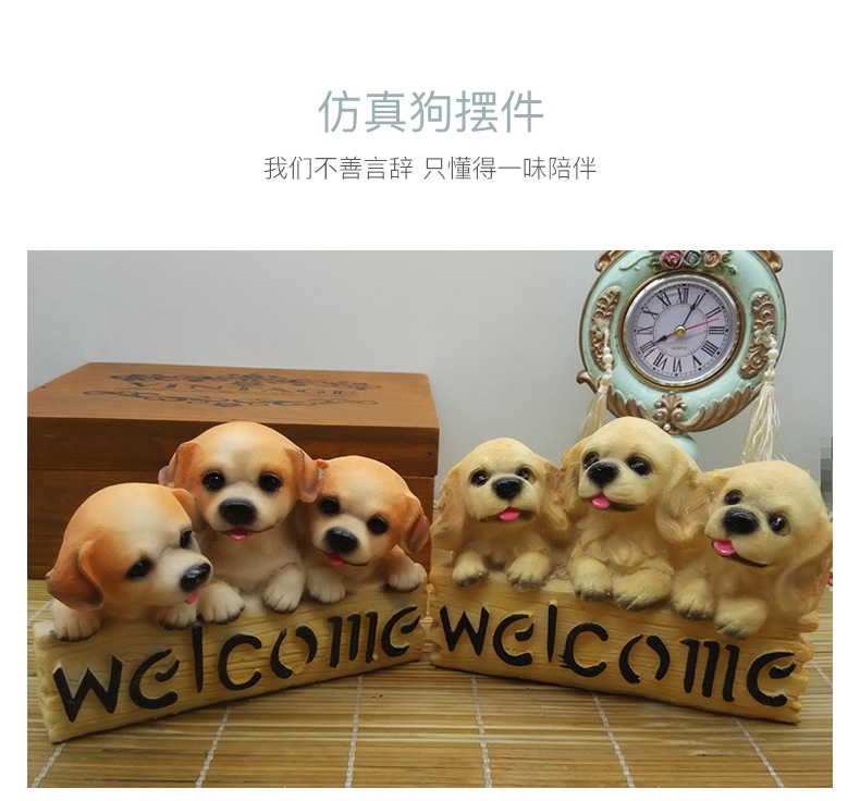 多拉乐 收银台桌面仿真狗摆件 装饰摆件