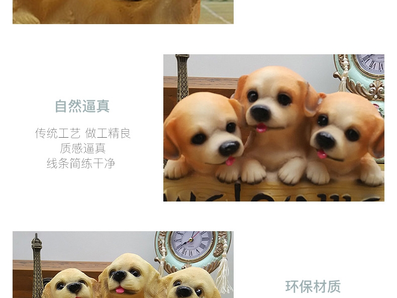 多拉乐 收银台桌面仿真狗摆件 装饰摆件