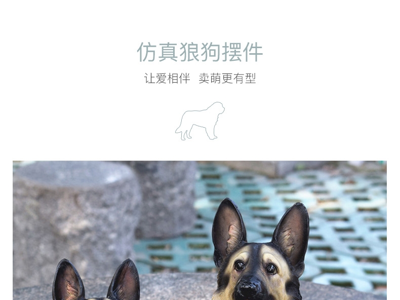 多拉乐 树脂仿真狗狼狗模型 装饰摆件
