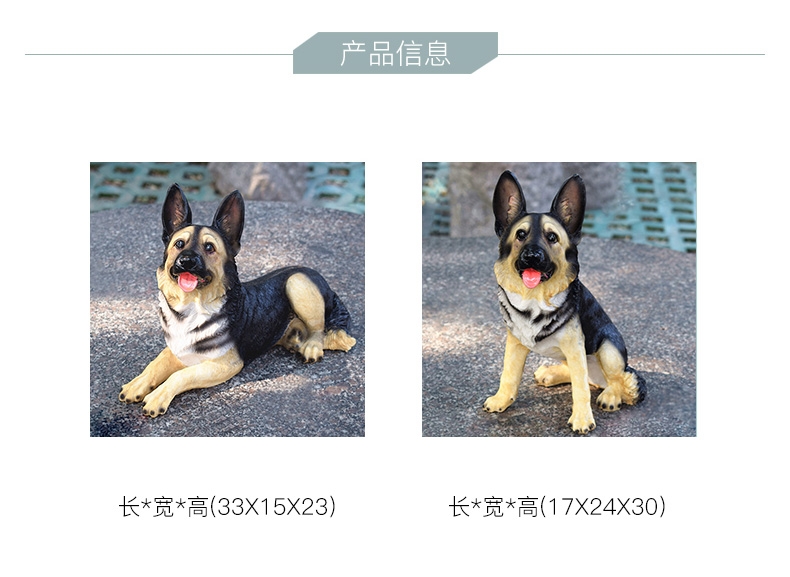 多拉乐 树脂仿真狗狼狗模型 装饰摆件