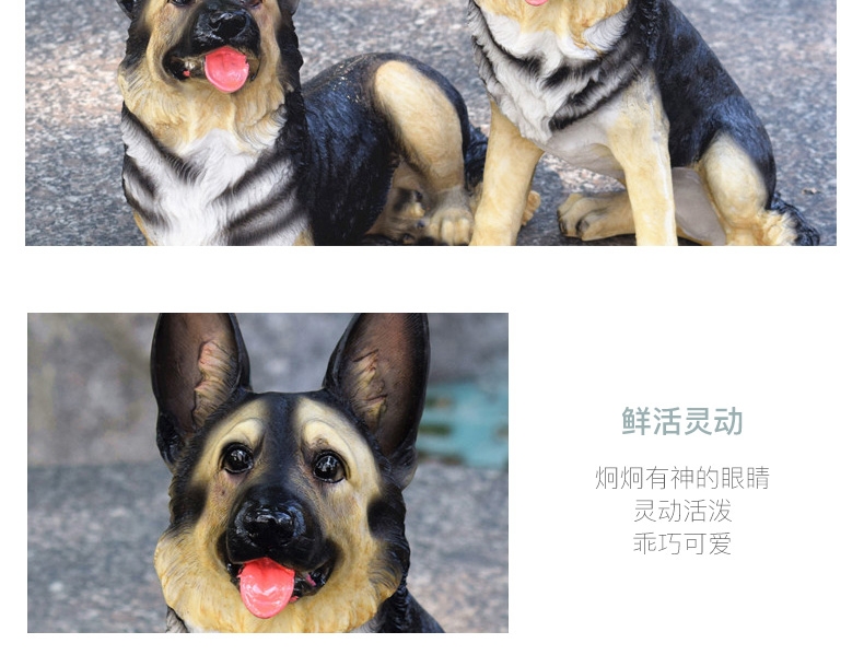 多拉乐 树脂仿真狗狼狗模型 装饰摆件