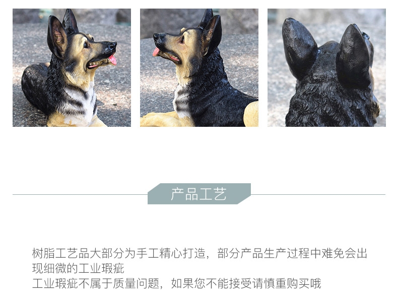 多拉乐 树脂仿真狗狼狗模型 装饰摆件