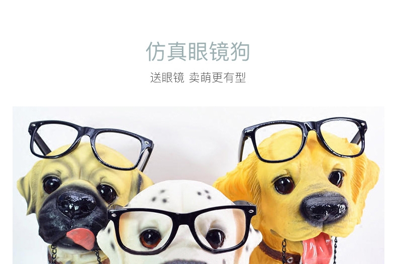 多拉乐 树脂仿真狗眼镜狗模型宠物店铺开业装饰品