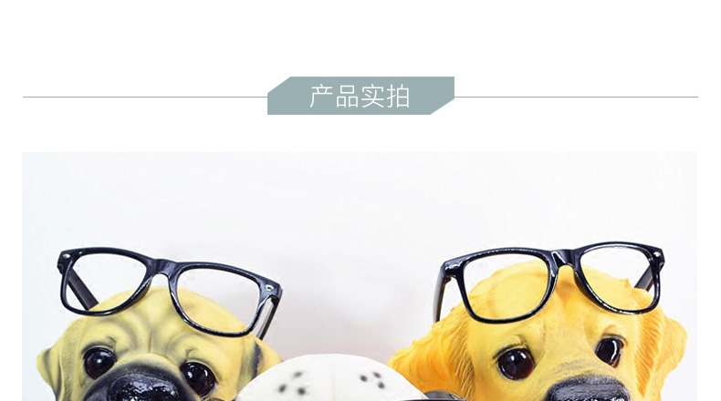 多拉乐 树脂仿真狗眼镜狗模型宠物店铺开业装饰品
