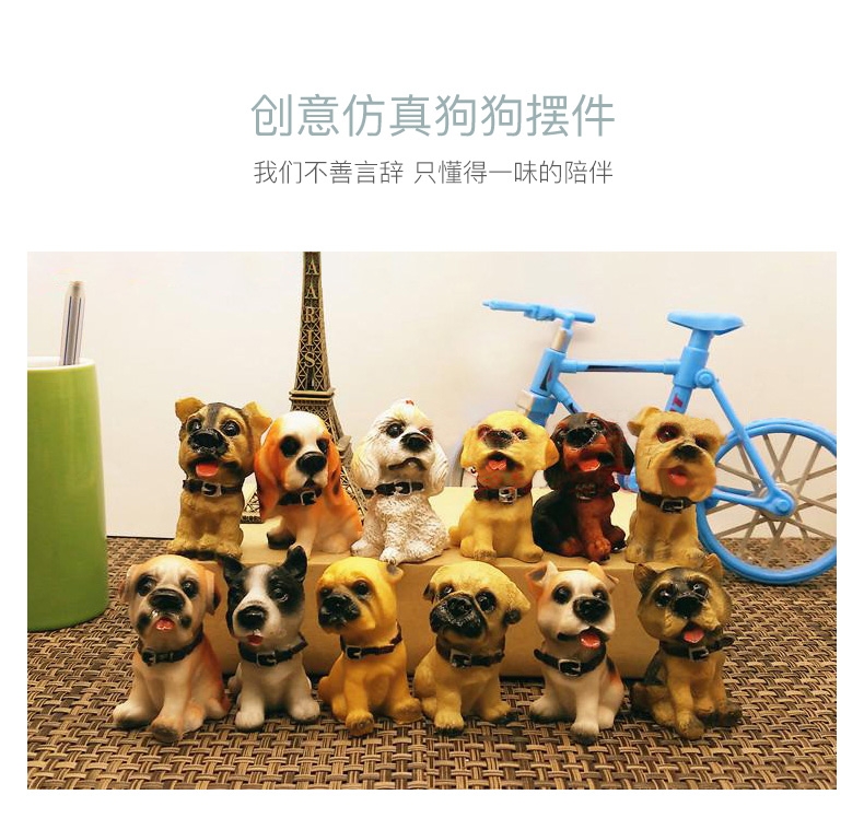 多拉乐 树脂仿真狗狗模型套装 装饰摆件