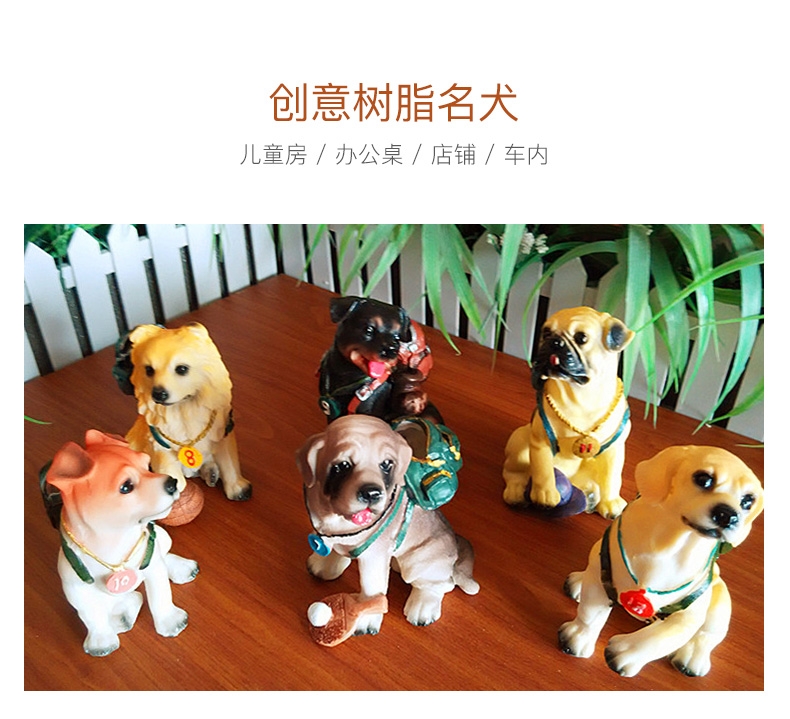 多拉乐 创意树脂小狗摆件仿真狗模型儿 装饰摆件