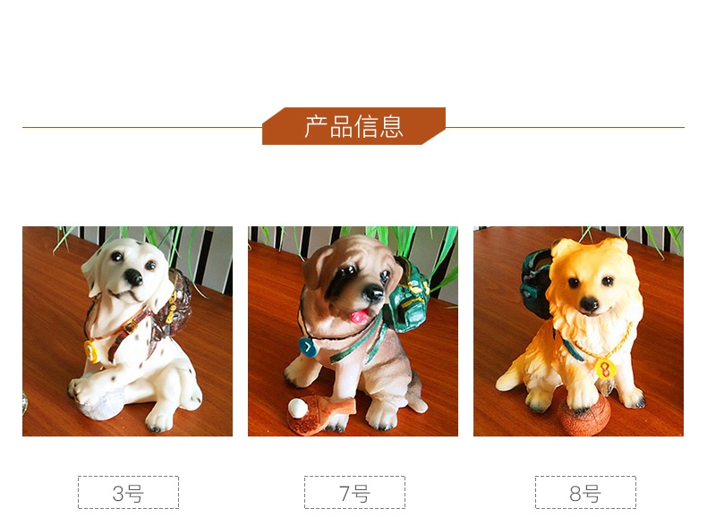 多拉乐 创意树脂小狗摆件仿真狗模型儿 装饰摆件