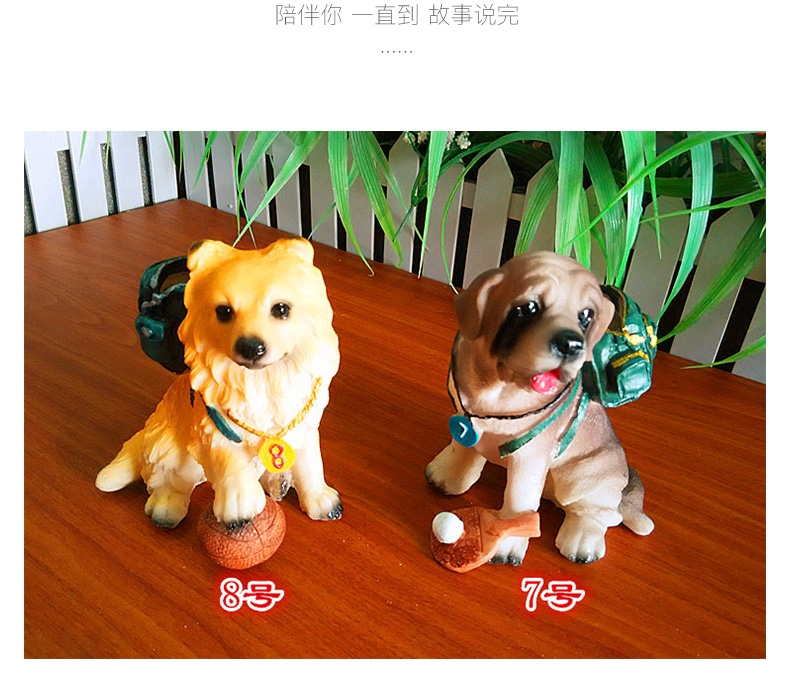 多拉乐 创意树脂小狗摆件仿真狗模型儿 装饰摆件