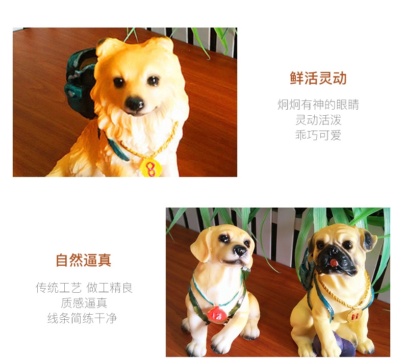 多拉乐 创意树脂小狗摆件仿真狗模型儿 装饰摆件