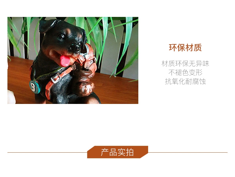 多拉乐 创意树脂小狗摆件仿真狗模型儿 装饰摆件