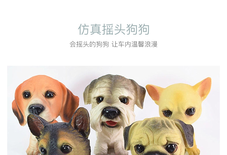 多拉乐 创意树脂仿真狗摆件摇头狗 装饰摆件