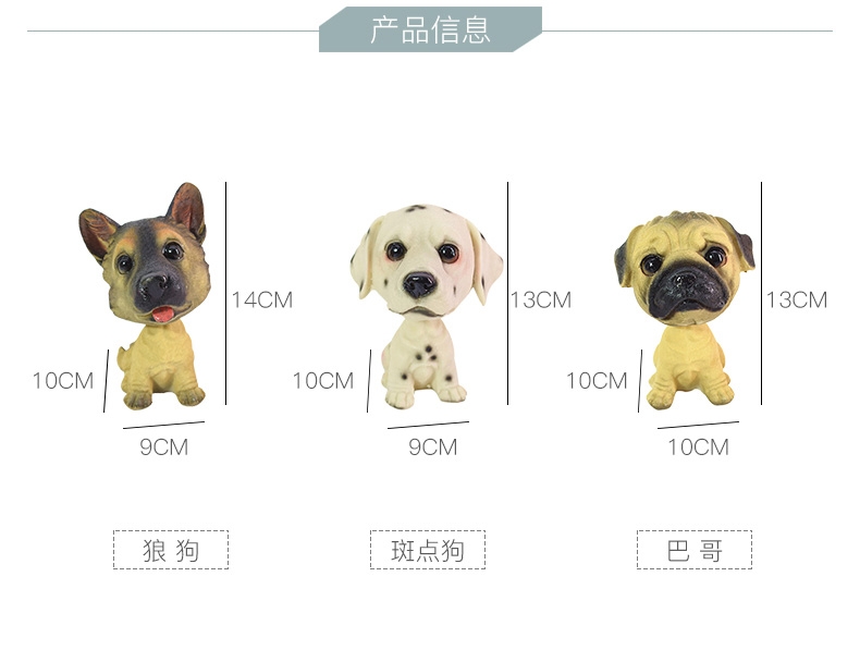 多拉乐 创意树脂仿真狗摆件摇头狗 装饰摆件