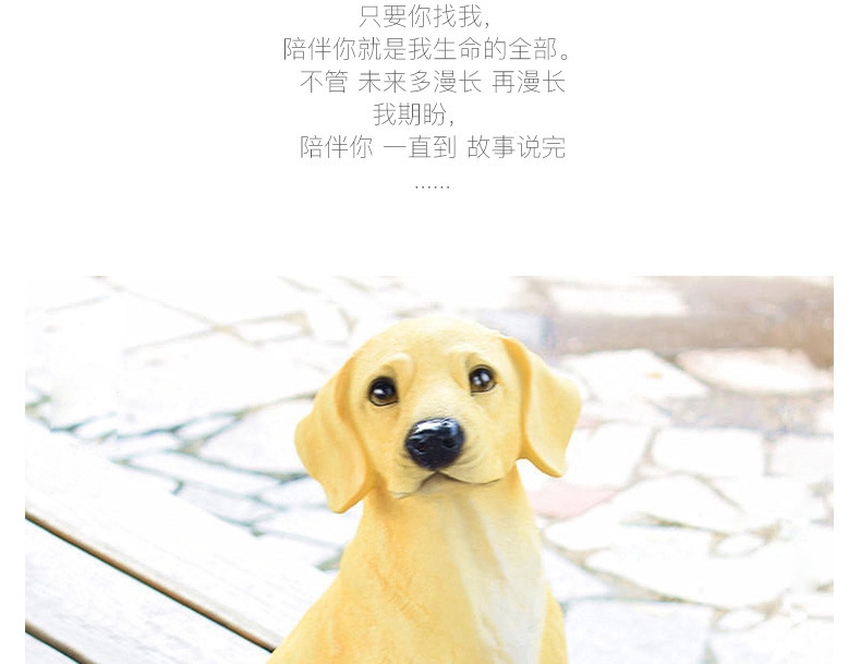 多拉乐 树脂仿真狗拉布拉多模型 装饰摆件
