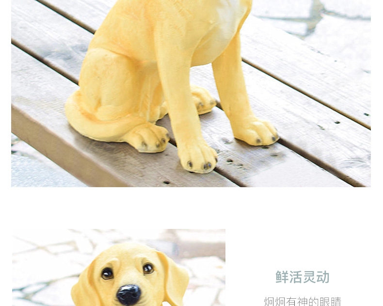 多拉乐 树脂仿真狗拉布拉多模型 装饰摆件