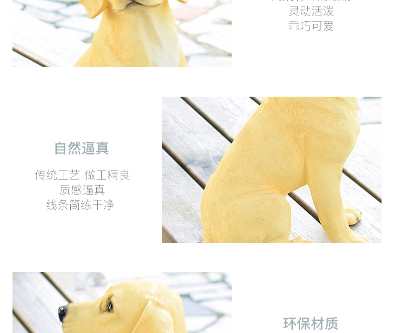 多拉乐 树脂仿真狗拉布拉多模型 装饰摆件