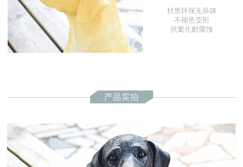 多拉乐 树脂仿真狗拉布拉多模型 装饰摆件