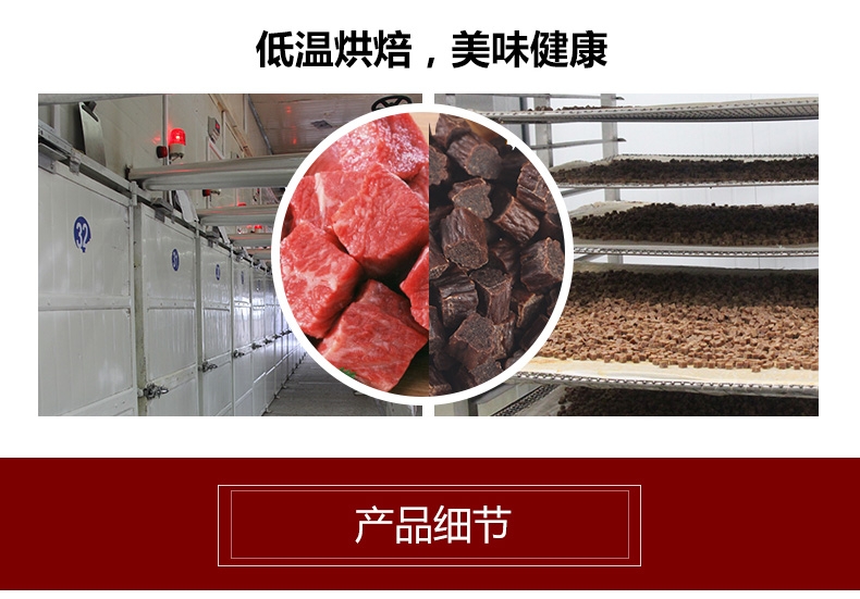 麦富迪 奢华营养塑罐装牛肉粒180g*3 训练 奖励 狗零食(新老包装随机发货)