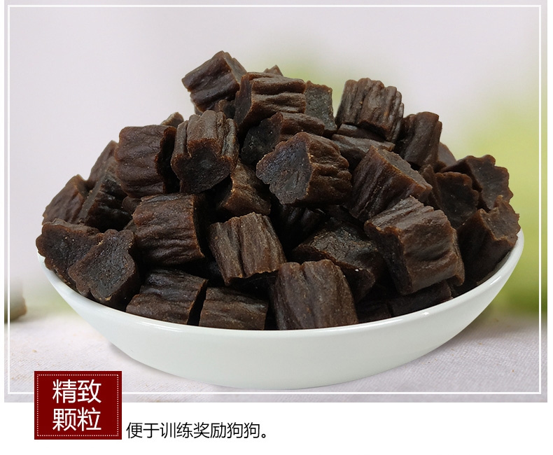 麦富迪 奢华营养塑罐装牛肉粒180g*3 训练 奖励 狗零食(新老包装随机发货)