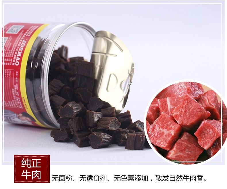 麦富迪 奢华营养塑罐装牛肉粒180g*3 训练 奖励 狗零食(新老包装随机发货)