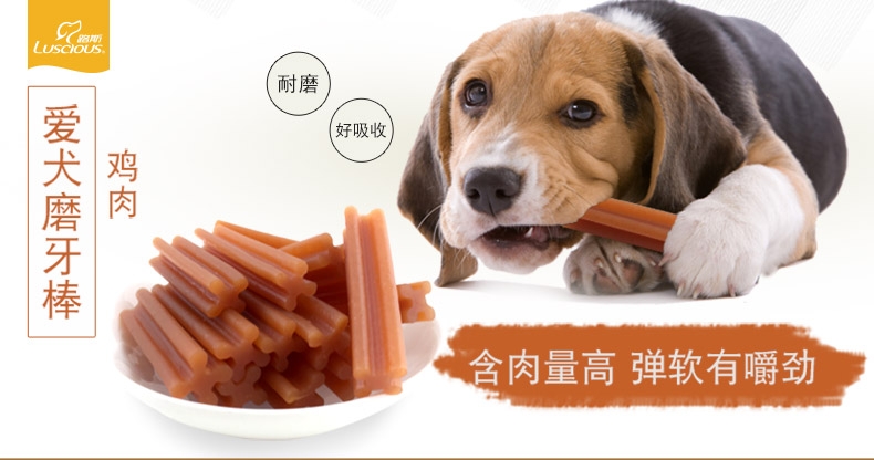 路斯 鸡肉洁齿磨牙棒 200g*3 狗零食