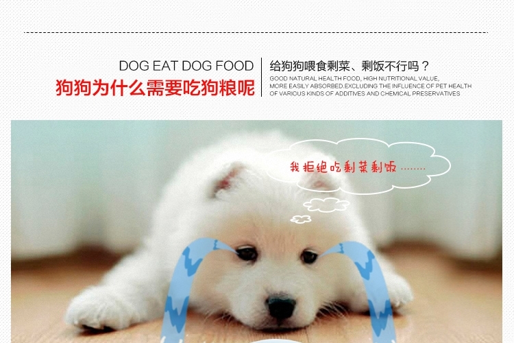 渴望Orijen 六种鱼美毛专用配方全犬粮 6kg 加拿大进口