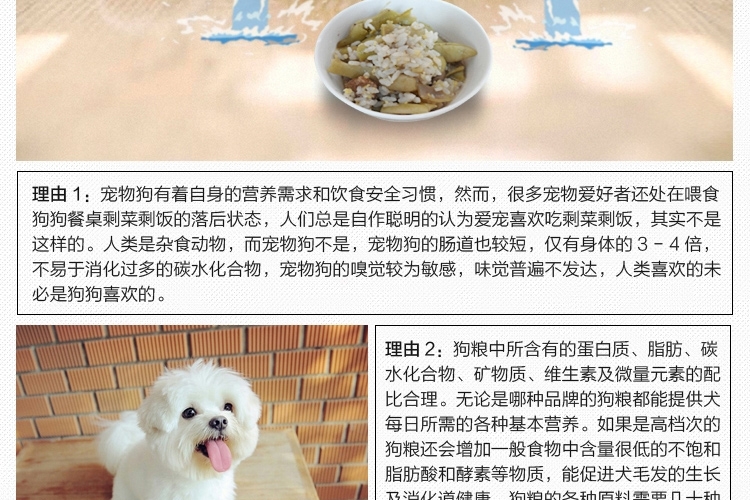 渴望Orijen 六种鱼美毛专用配方全犬粮 6kg 加拿大进口