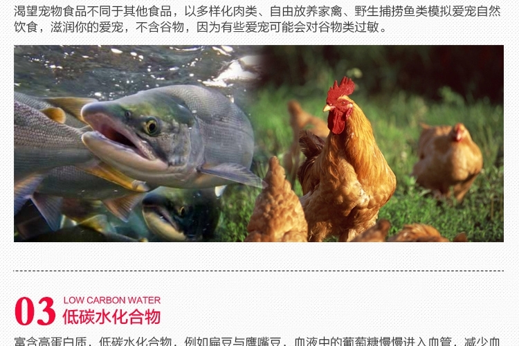 渴望Orijen 六种鱼美毛专用配方全犬粮 6kg 加拿大进口