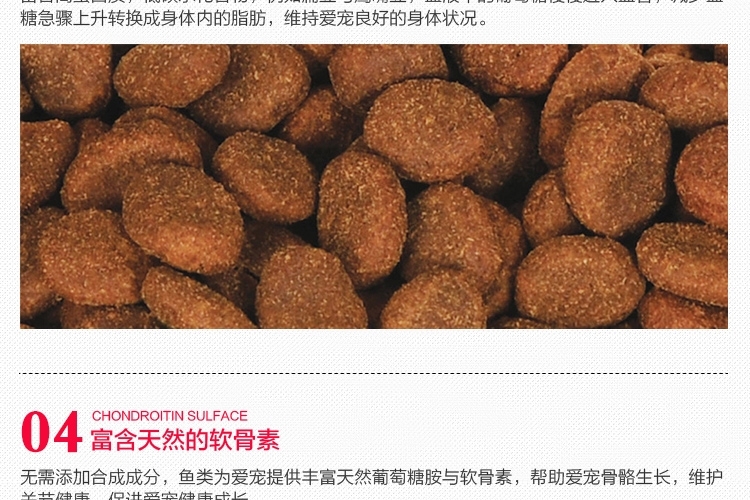 渴望Orijen 六种鱼美毛专用配方全犬粮 6kg 加拿大进口