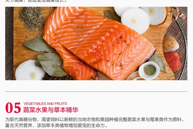 渴望Orijen 六种鱼美毛专用配方全犬粮 6kg 加拿大进口