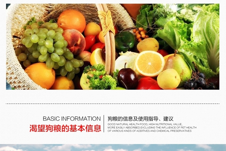 渴望Orijen 六种鱼美毛专用配方全犬粮 6kg 加拿大进口